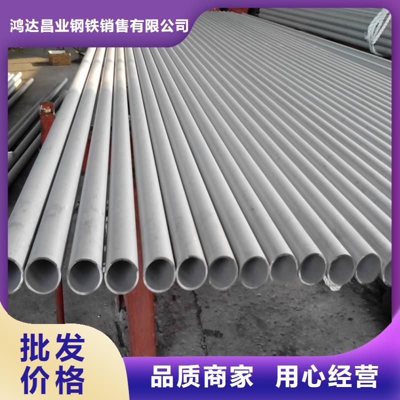 不锈钢管_不锈钢棒零售免费回电