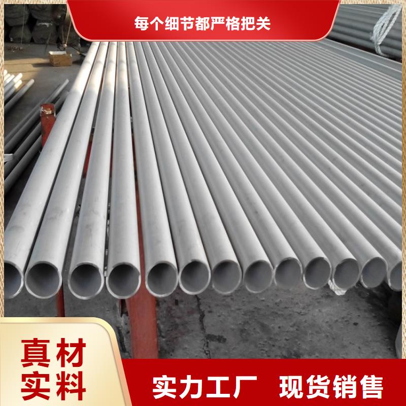 不锈钢管,耐磨板量大更优惠