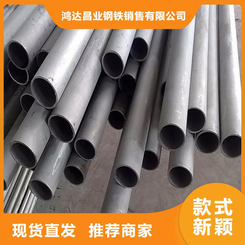 不锈钢管不锈钢管切割零售层层质检