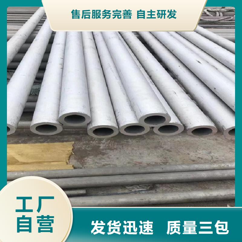 【不锈钢管耐磨板同行低价】