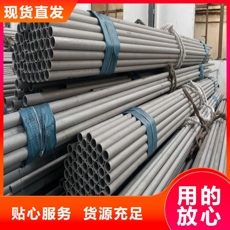 不锈钢管,耐磨板量大更优惠