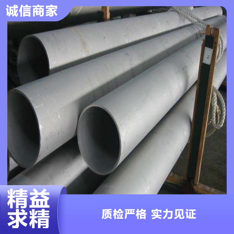 【不锈钢管】耐候板品质商家
