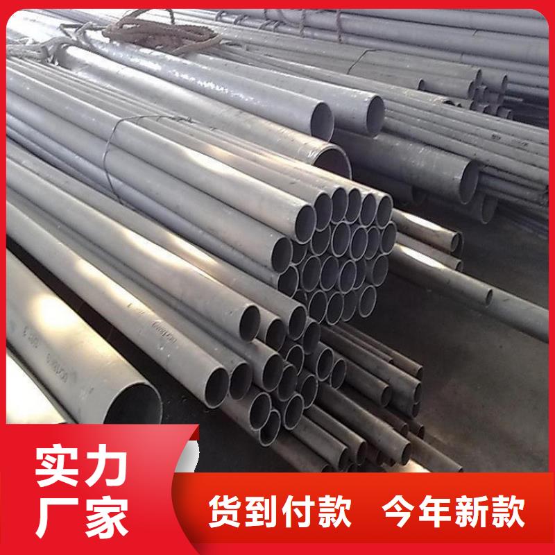 不锈钢管,耐磨板量大更优惠
