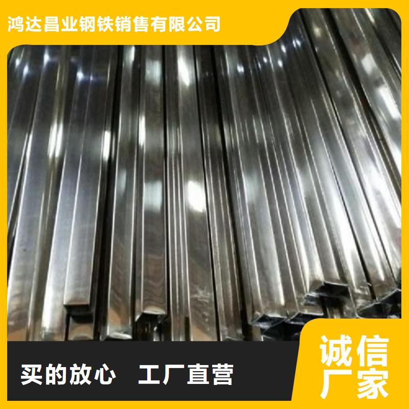 【不锈钢管】耐候板品质商家