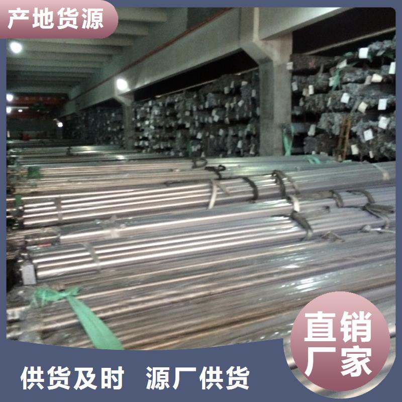 不锈钢管厚钢板免费回电