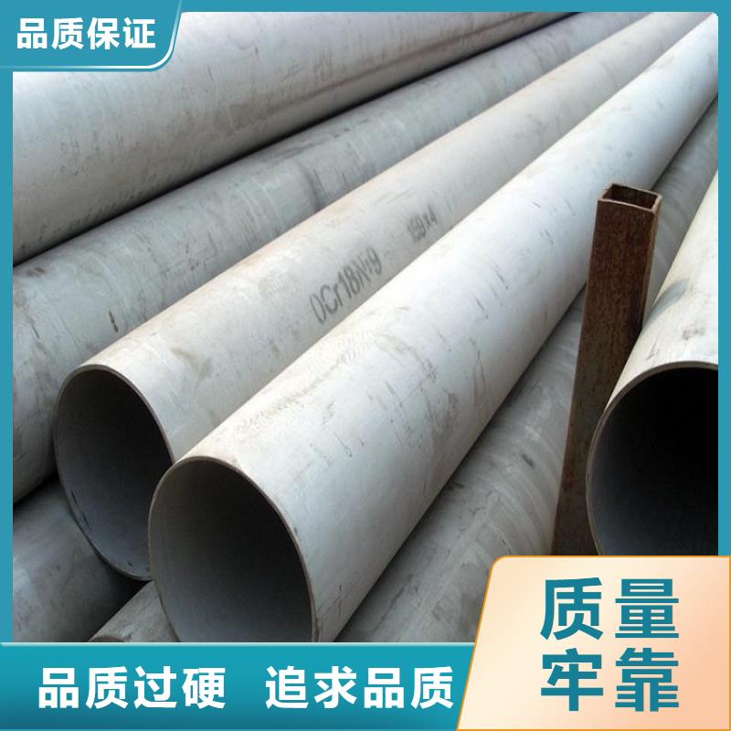 不锈钢管【耐磨板】海量货源