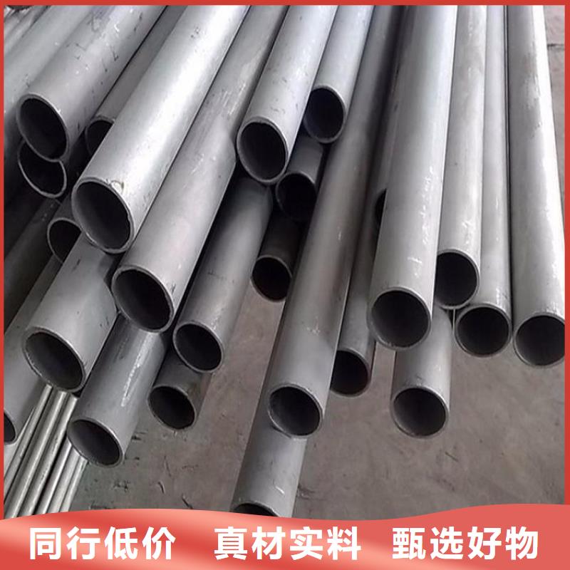 不锈钢管,耐磨板厂家现货批发