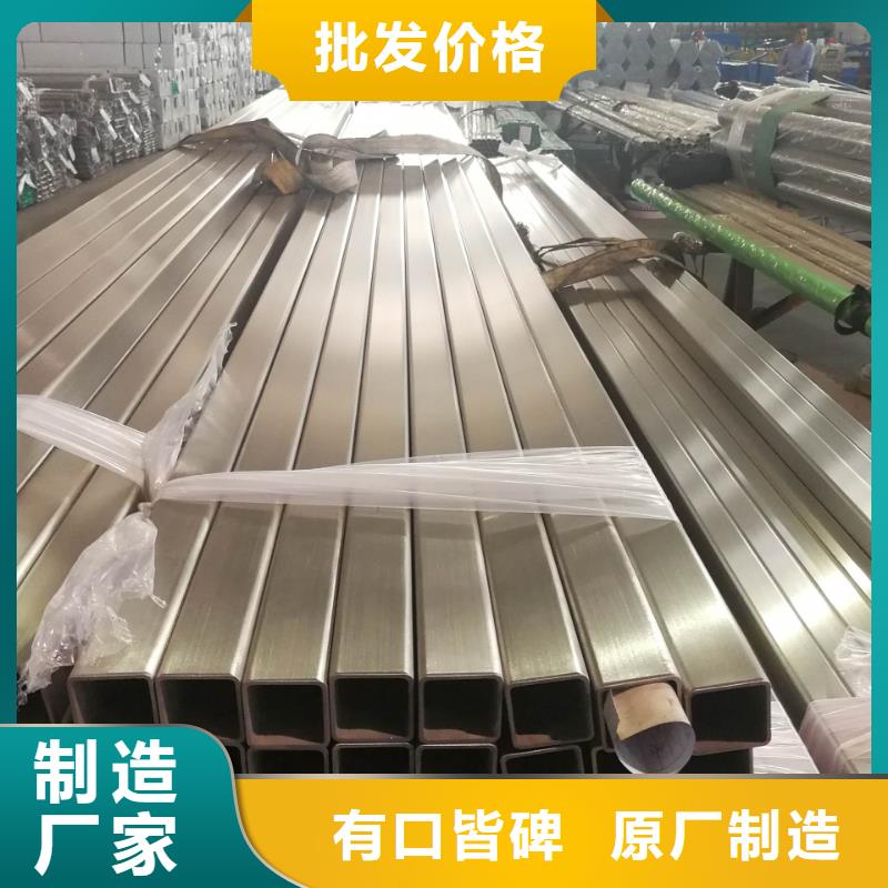 【不锈钢管耐磨板同行低价】