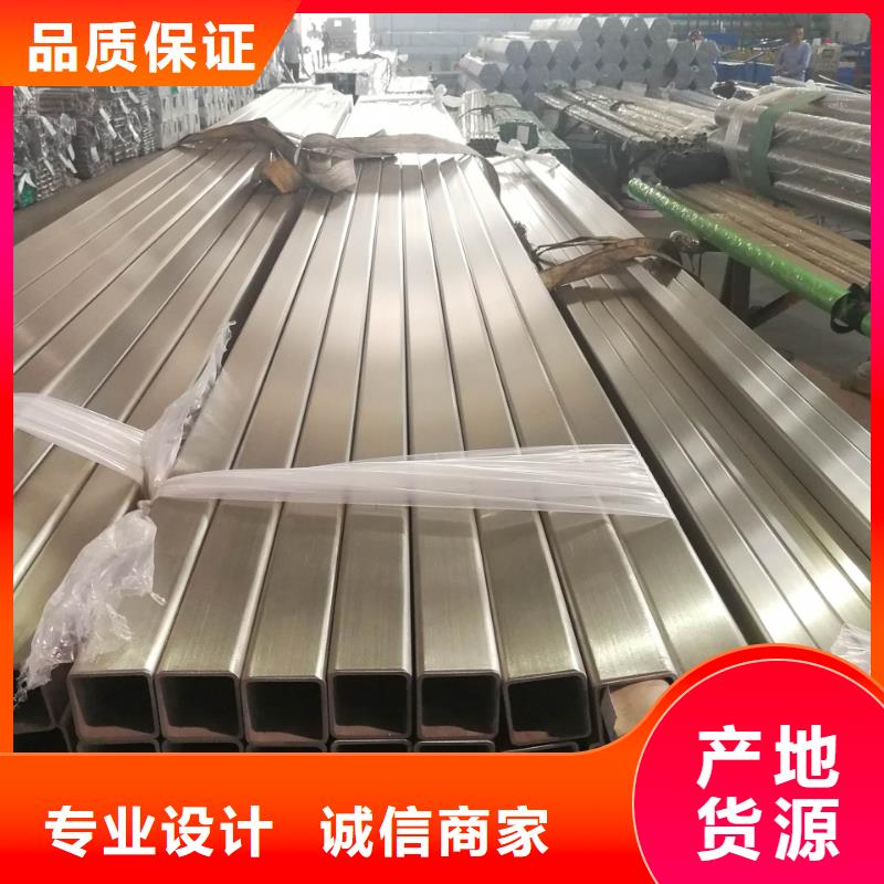 【不锈钢管】耐候板品质商家