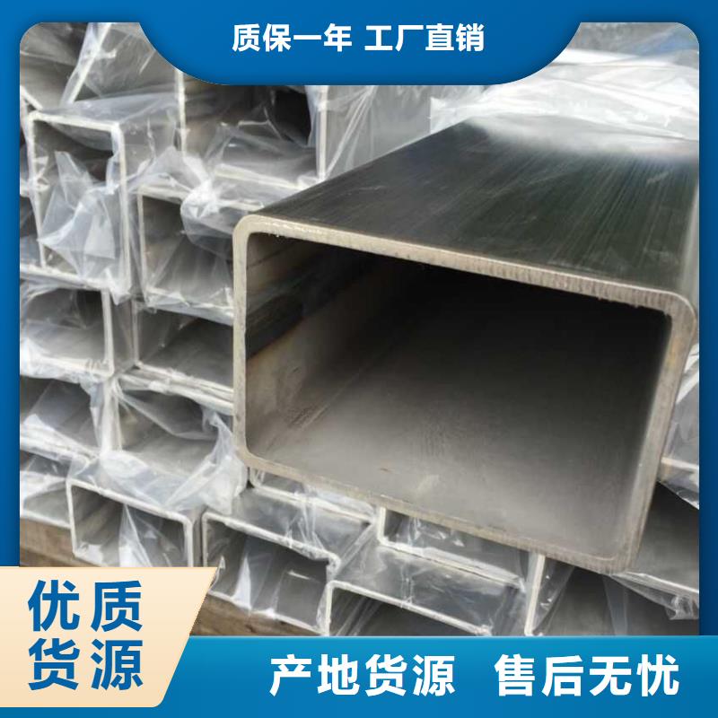不锈钢管,耐磨板厂家现货批发