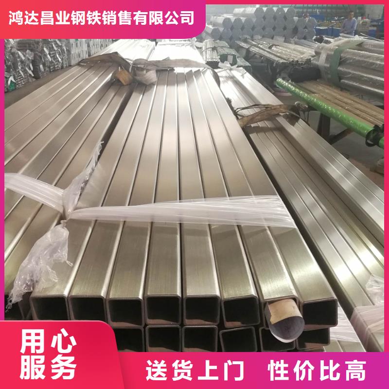 不锈钢管【耐磨板】海量货源