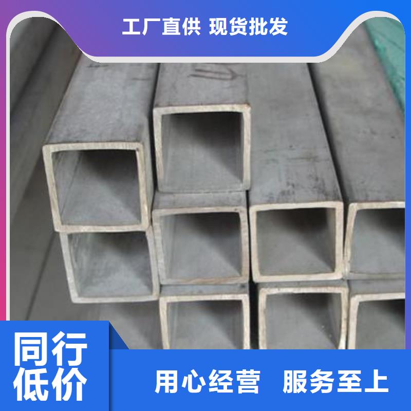 不锈钢管,耐磨板厂家现货批发