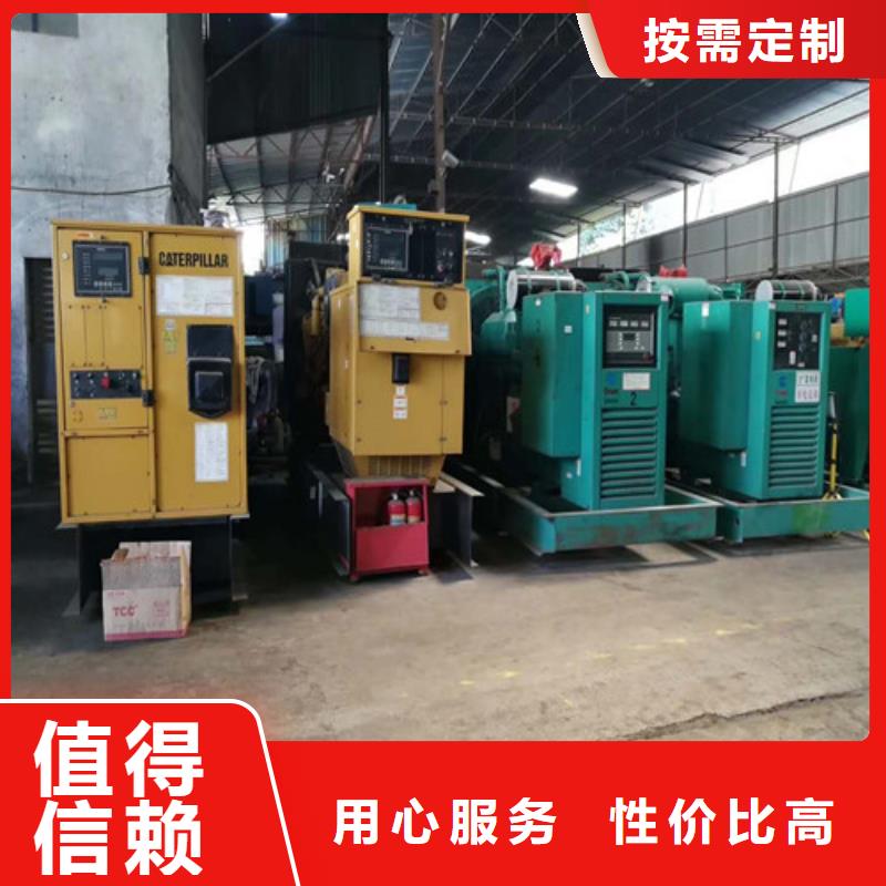 发电机_应急发电定制批发