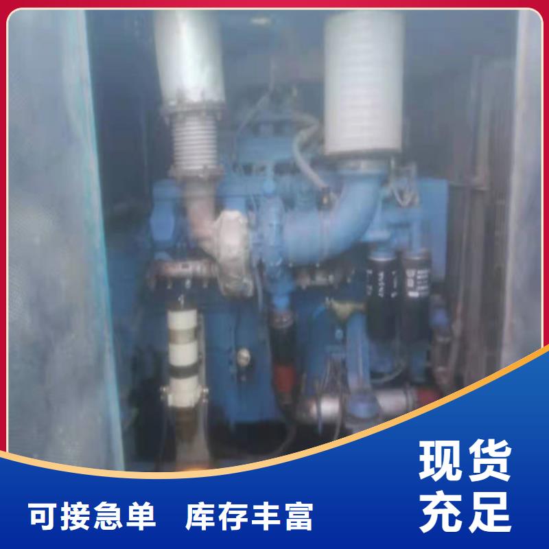 发电机_应急发电定制批发