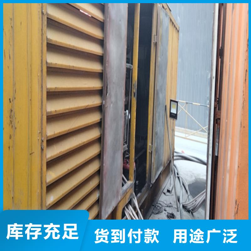 发电机静音发电机出租源厂定制