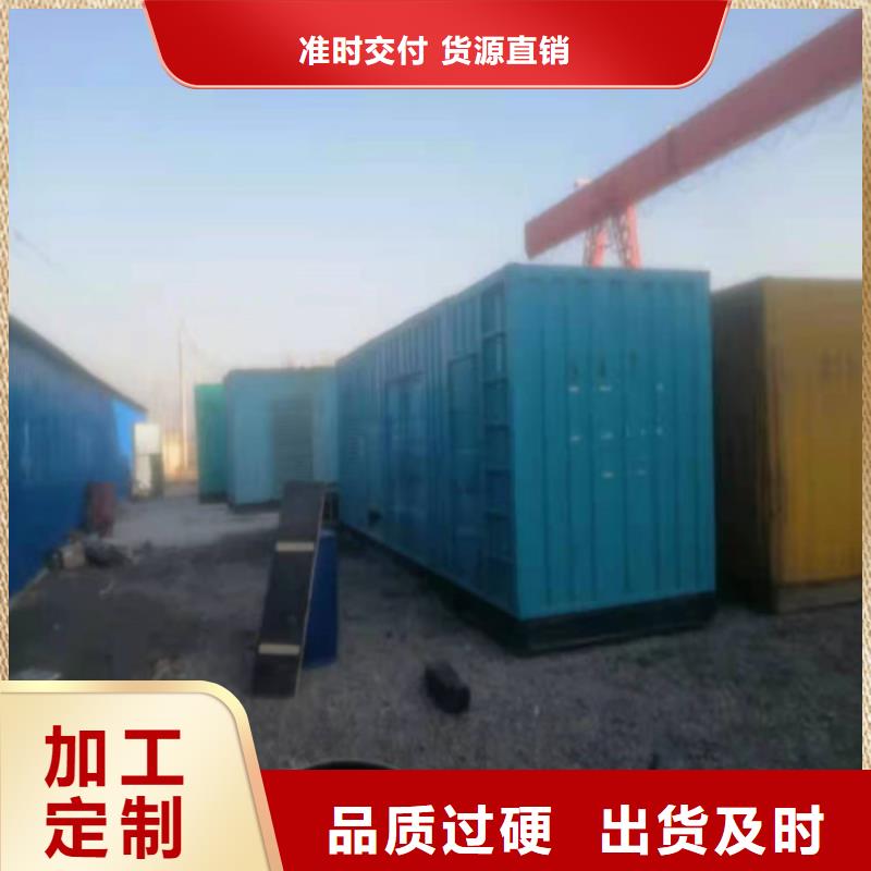 发电机附近发电机出租可定制有保障