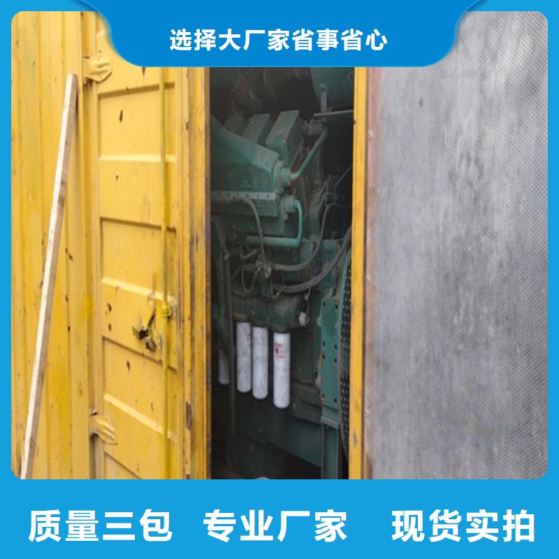 【发电机】-附近发电机租赁站N年大品牌