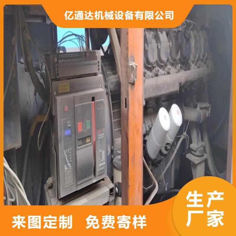 【发电机】-附近发电机租赁站N年大品牌