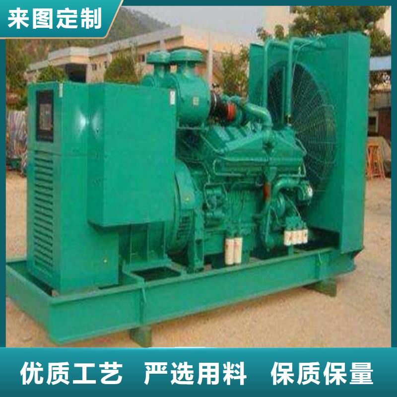 发电机_应急发电定制批发