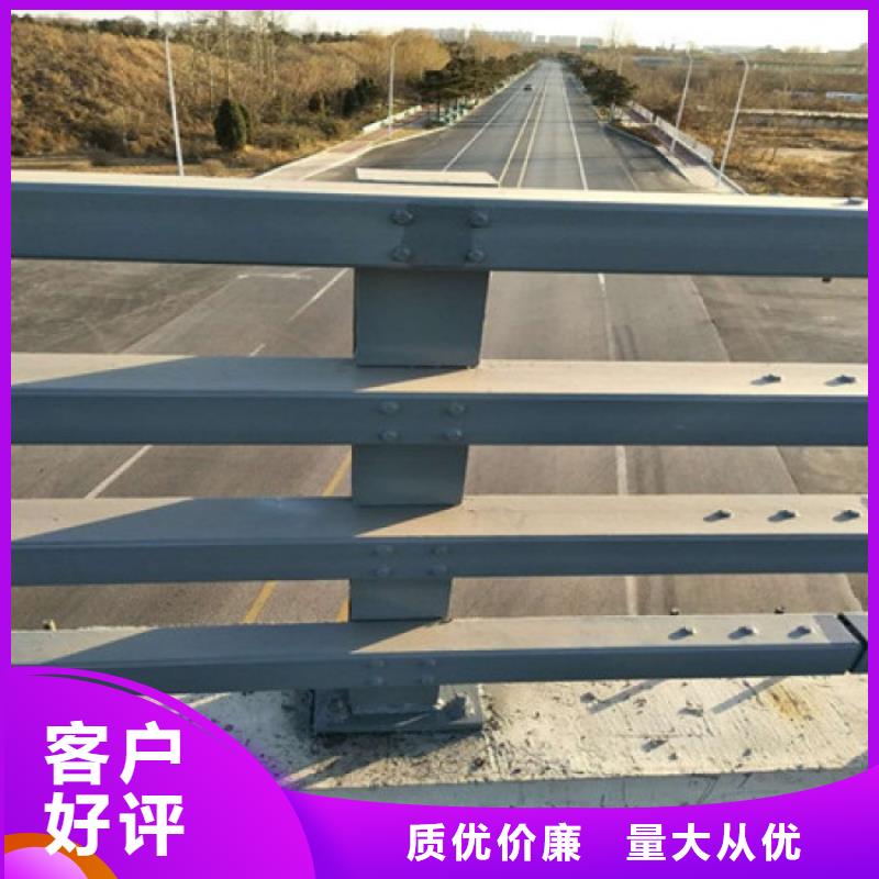 防撞护栏防撞【护栏】多种工艺
