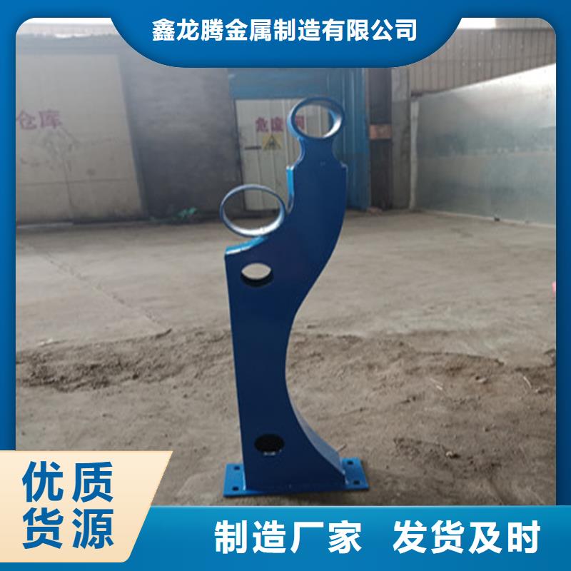 防撞护栏不锈钢护栏货源充足