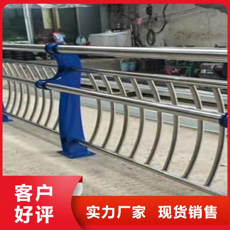 防撞护栏不锈钢护栏货源充足
