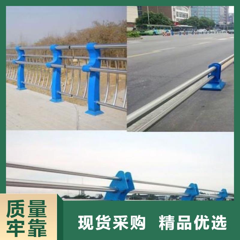 防撞护栏不锈钢护栏货源充足