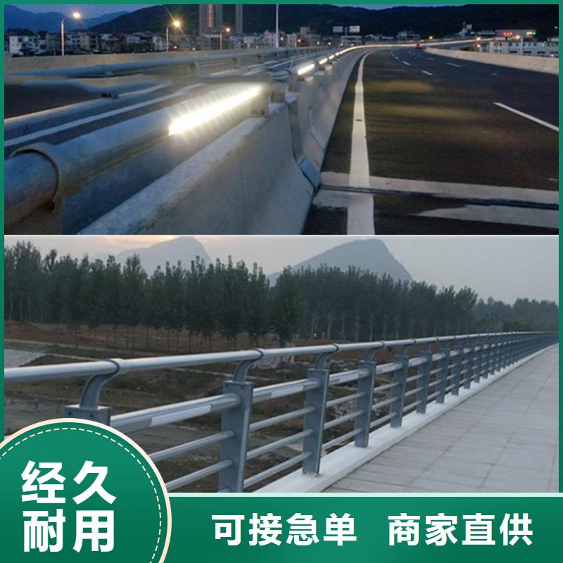  防撞护栏精选优质材料