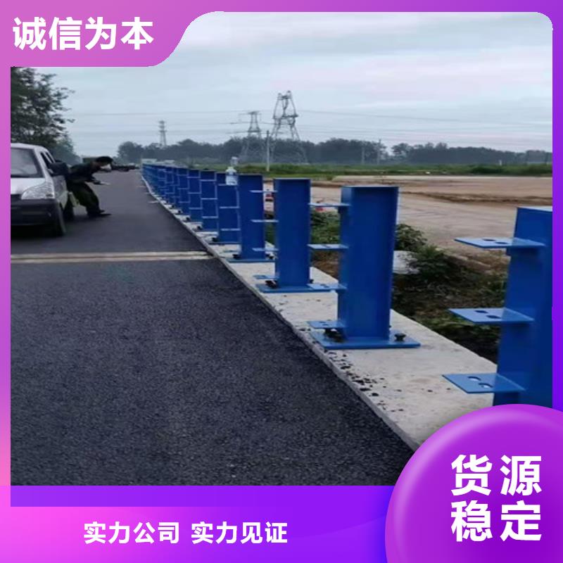 防撞护栏不锈钢护栏销售的是诚信