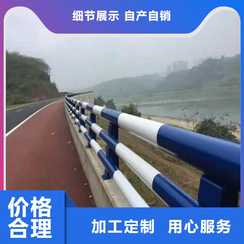  防撞护栏精选优质材料