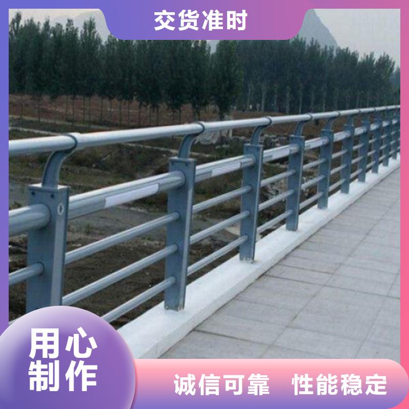 防撞护栏不锈钢护栏销售的是诚信