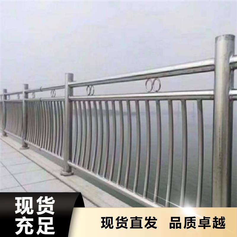 防撞护栏不锈钢护栏货源充足