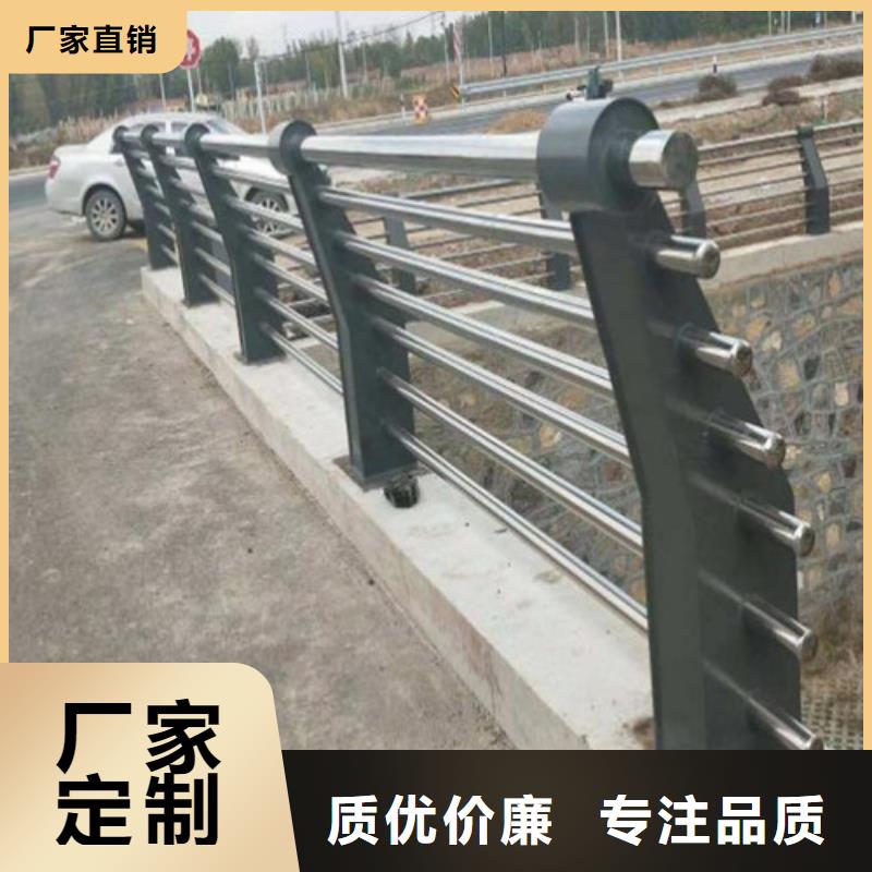 商水(当地)【防撞护栏】,不锈钢复合管护栏品质不将就