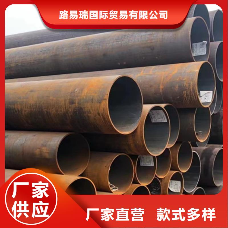 【无缝钢管,Q355C无缝钢管免费寄样】