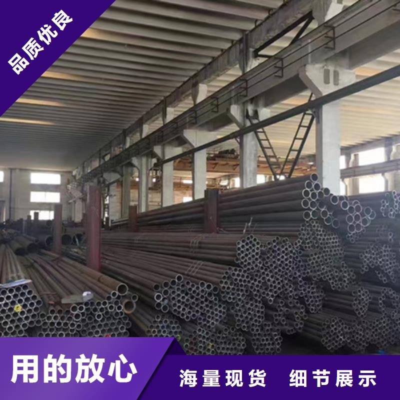 【无缝钢管,Q355C无缝钢管免费寄样】