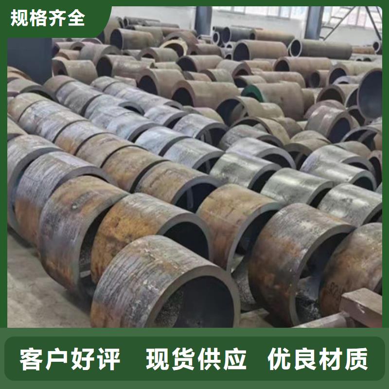 【无缝钢管,Q355C无缝钢管免费寄样】