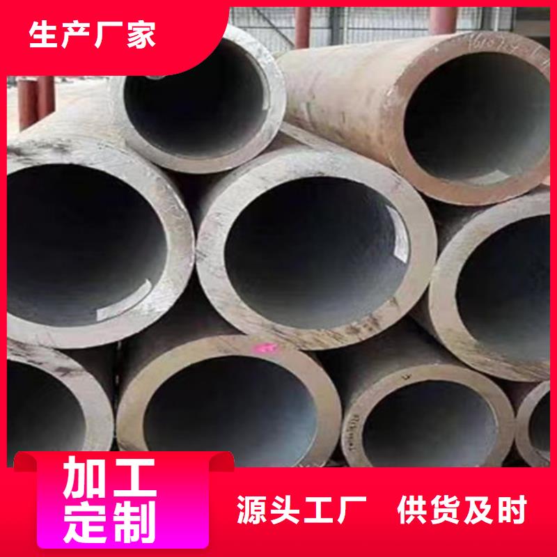 【合金钢管,工字钢自有生产工厂】