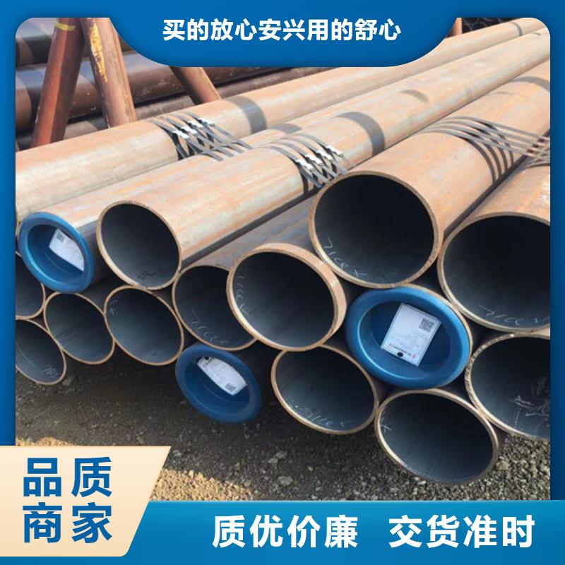 合金钢管-Q355B无缝钢管免费寄样
