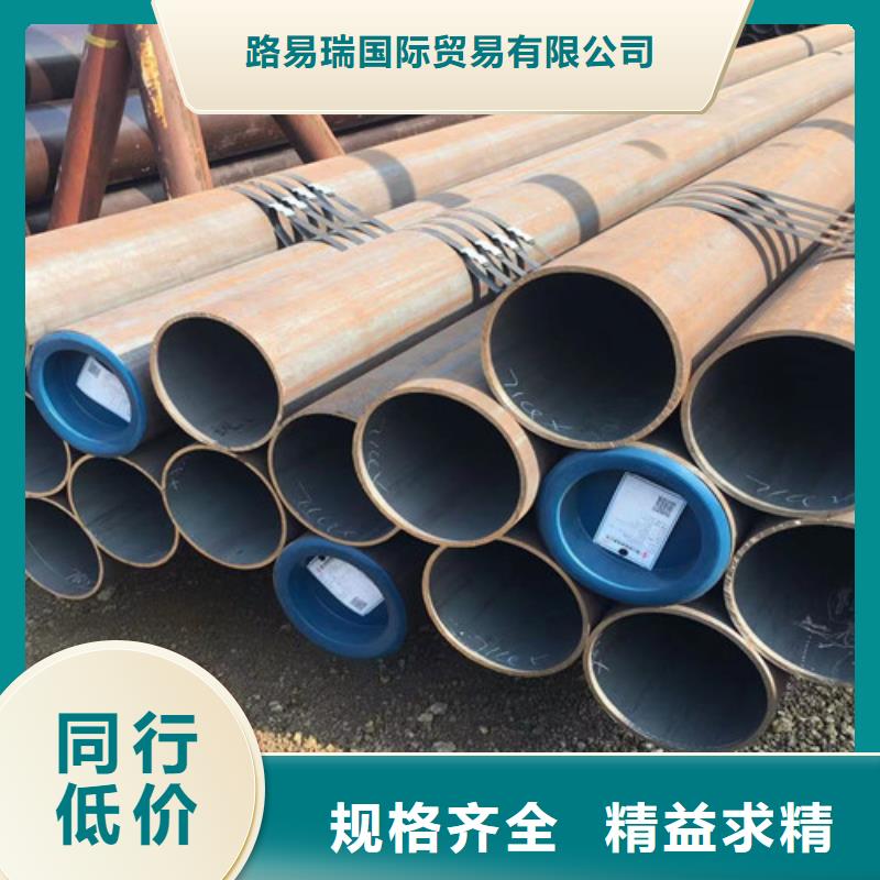 合金钢管Q355C工字钢欢迎来电询价