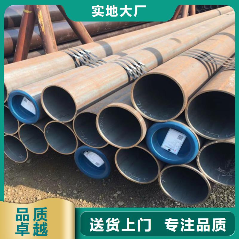 【合金钢管精密钢管工厂直供】