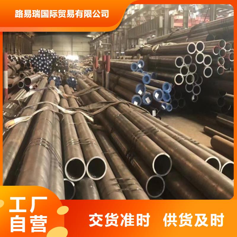 合金钢管-国标工字钢选择大厂家省事省心