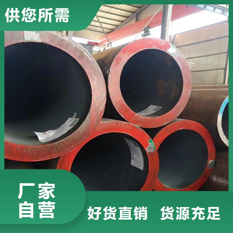 【合金钢管精密钢管工厂直供】
