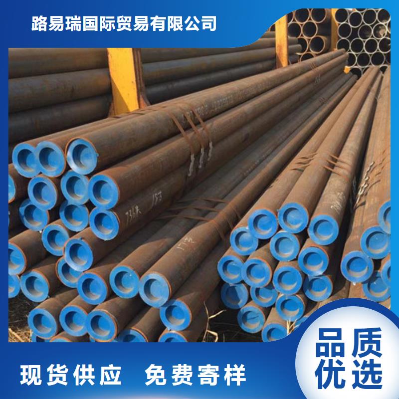 【合金钢管,工字钢自有生产工厂】