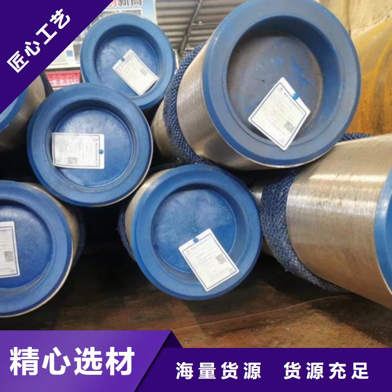 合金钢管-Q355B无缝钢管免费寄样