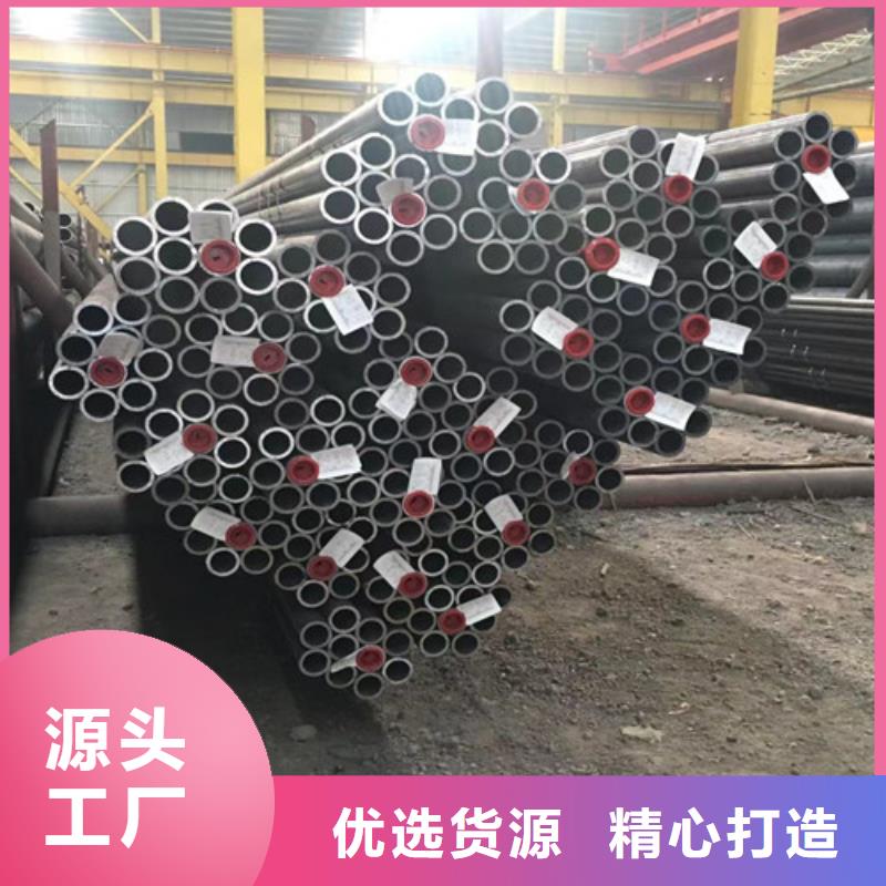 合金钢管【槽钢】专业厂家