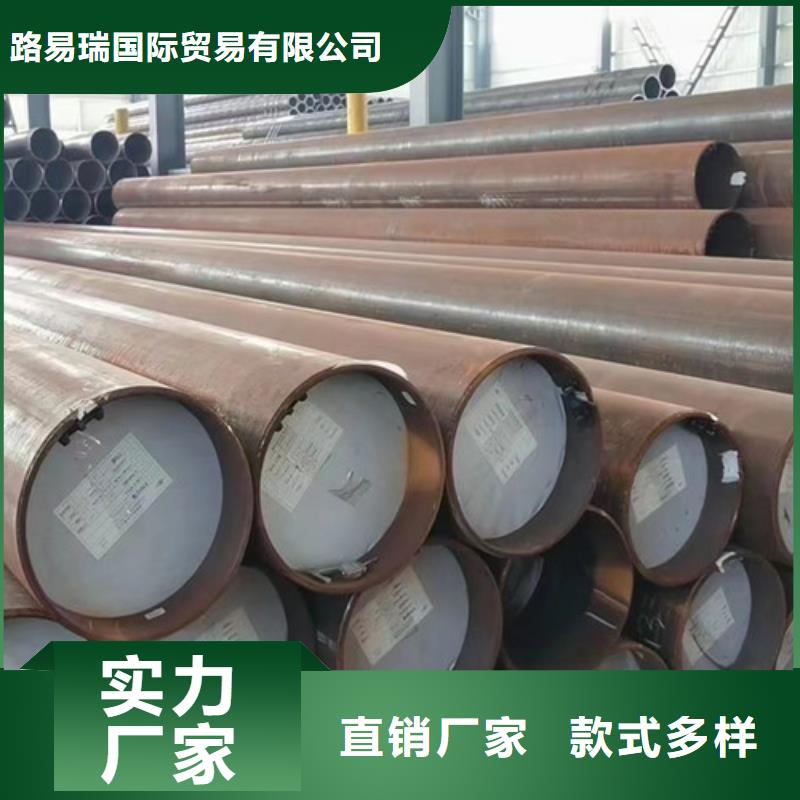 【合金钢管精密钢管工厂直供】