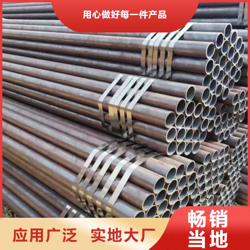 合金钢管-国标工字钢选择大厂家省事省心