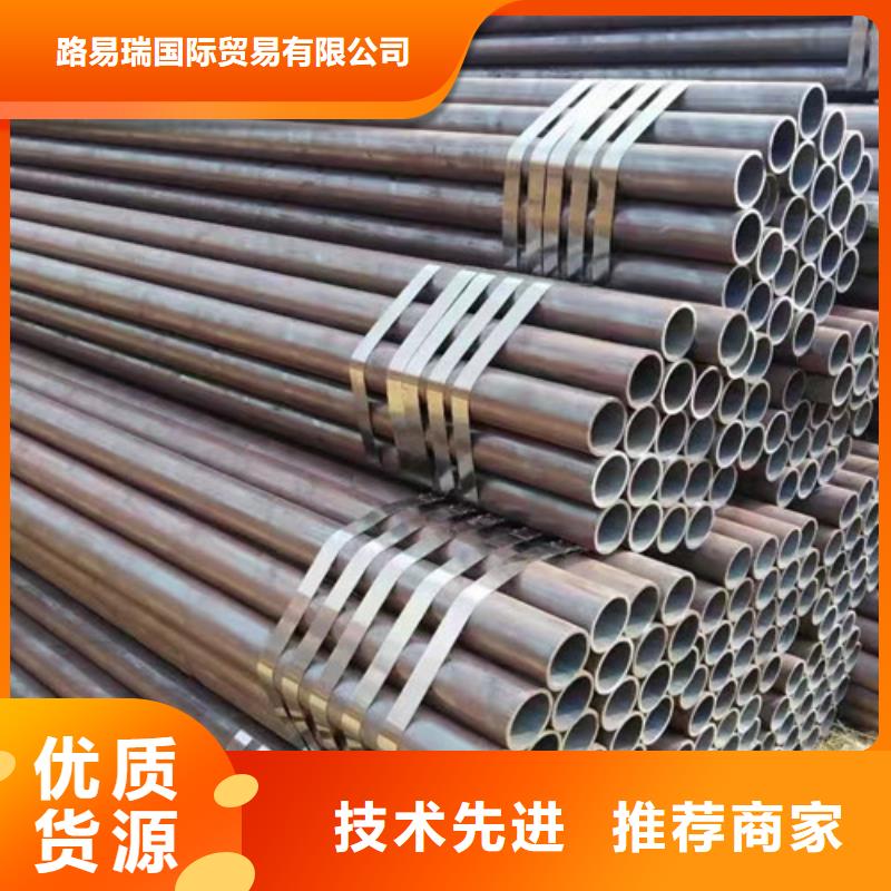 【合金钢管,锰角专心专注专业】