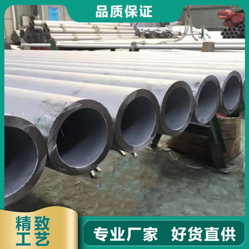 【合金钢管,锰角专心专注专业】