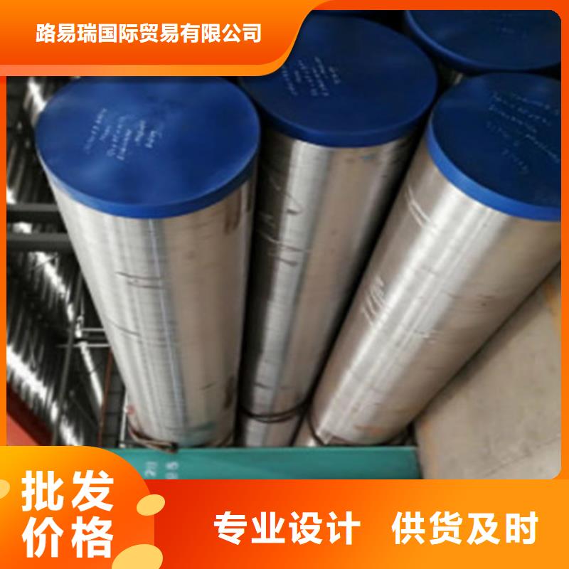 【合金钢管,锰角专心专注专业】